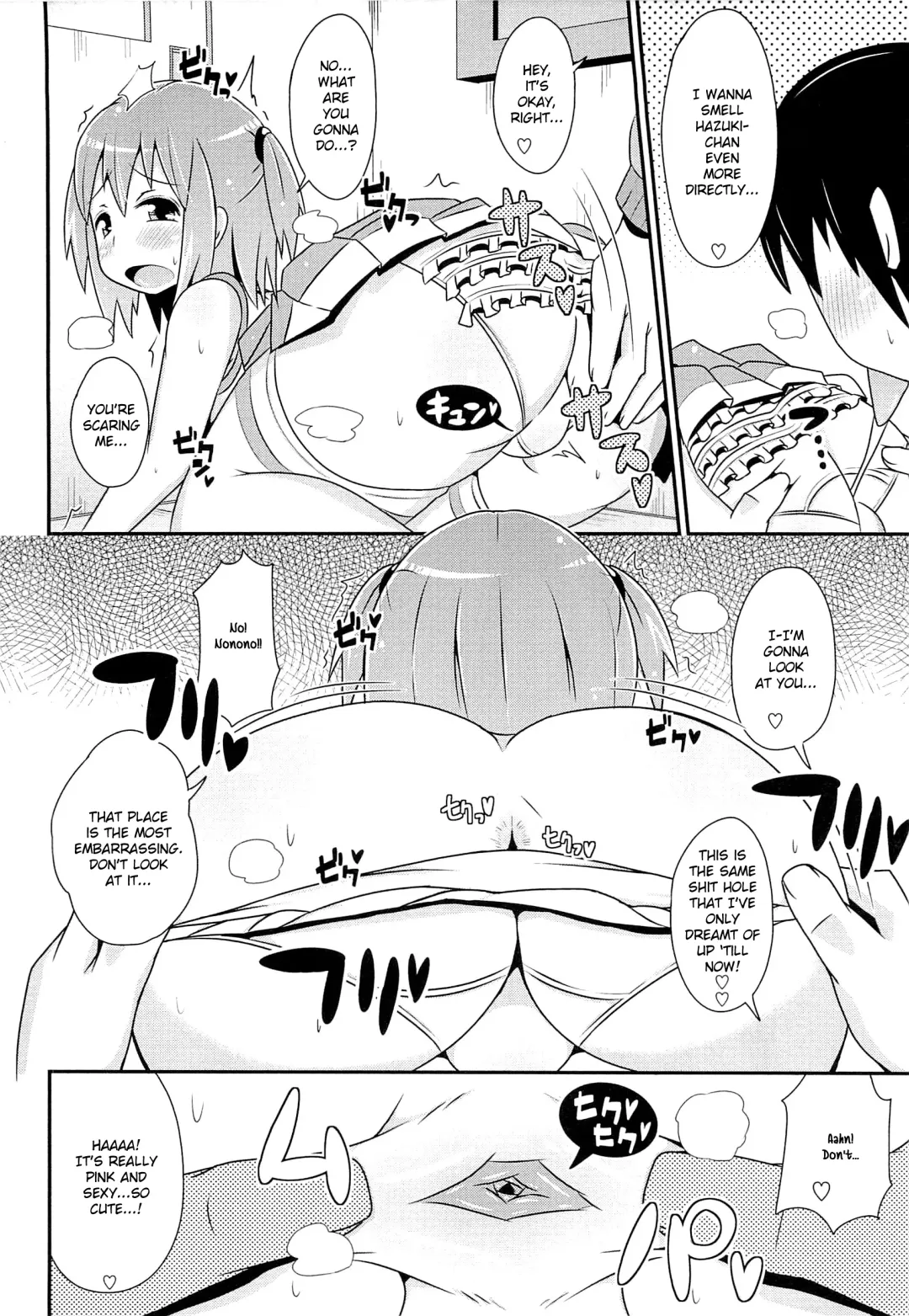 [Chinzurena] Chin☆COMPLETE Fhentai - Page 135