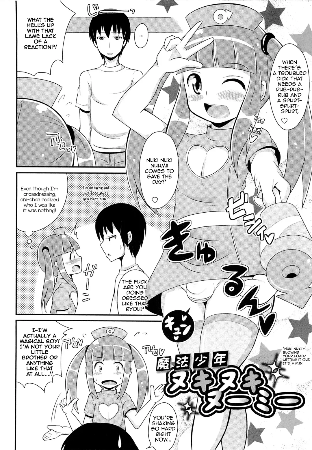 [Chinzurena] Chin☆COMPLETE Fhentai - Page 159