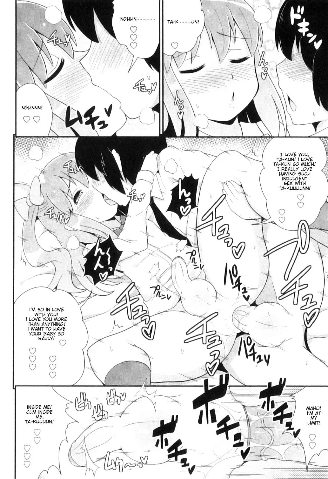 [Chinzurena] Chin☆COMPLETE Fhentai - Page 87