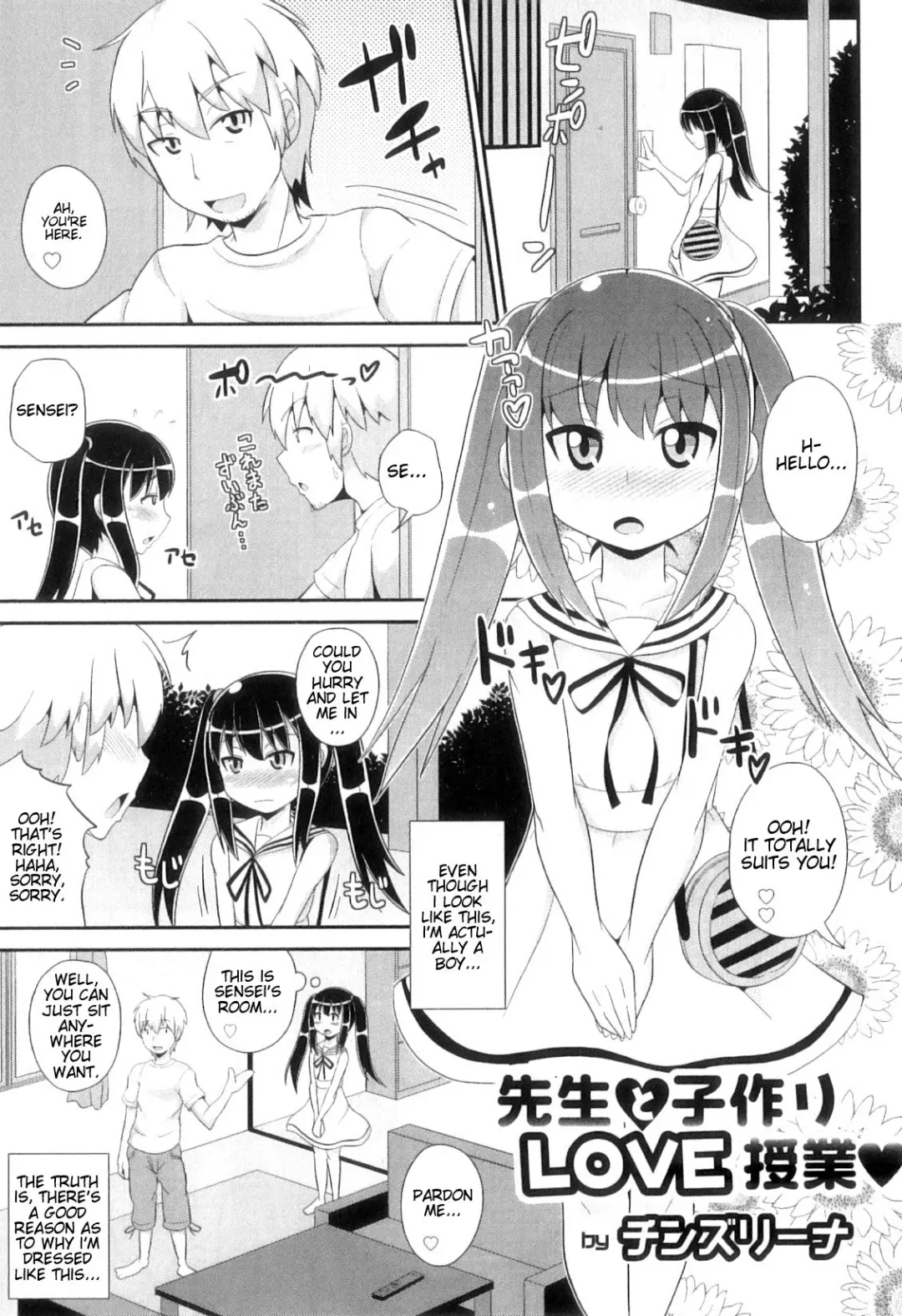 [Chinzurena] Chin☆COMPLETE Fhentai - Page 90