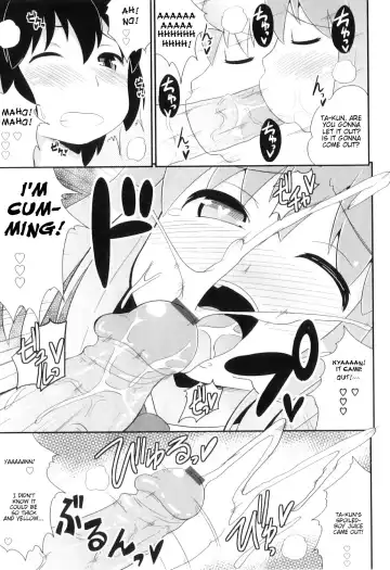 [Chinzurena] Chin☆COMPLETE Fhentai - Page 82