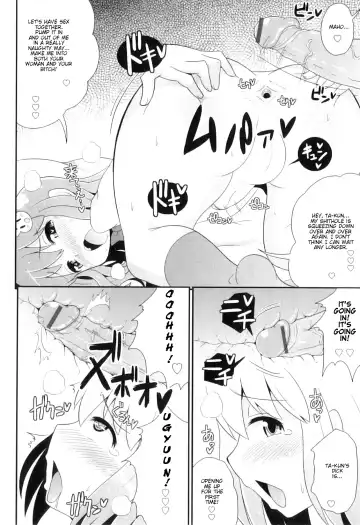 [Chinzurena] Chin☆COMPLETE Fhentai - Page 85