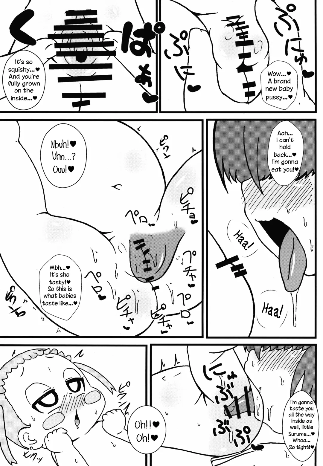 [Tsunamushi] Futanari Hoiku | Futanari Nursing Fhentai - Page 12