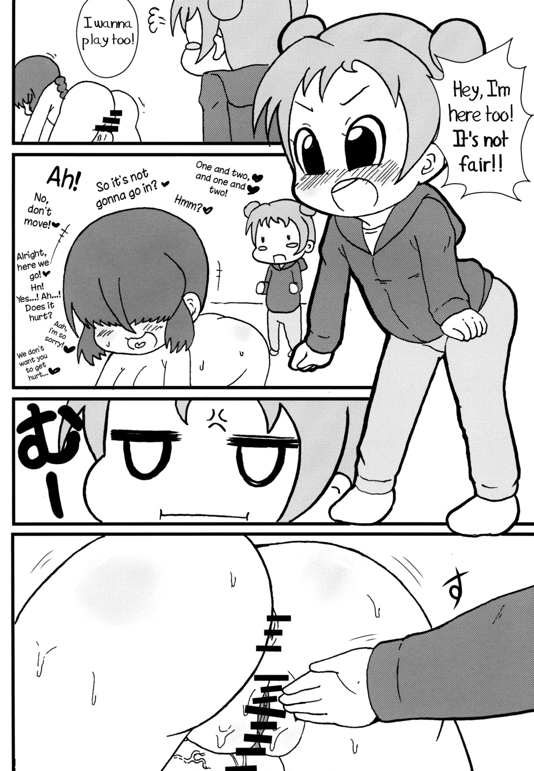 [Tsunamushi] Futanari Hoiku | Futanari Nursing Fhentai - Page 15