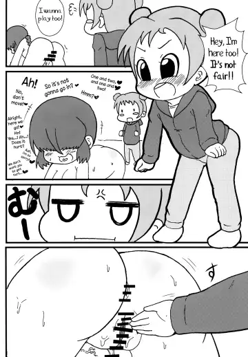 [Tsunamushi] Futanari Hoiku | Futanari Nursing Fhentai - Page 15