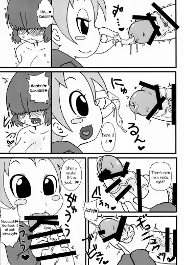 [Tsunamushi] Futanari Hoiku | Futanari Nursing Fhentai - Page 8