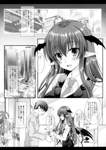 [Itou Seto - Tanno Ran] Atarashii Shokuba no Erokawa Joushi ga Jitsu wa Inma de Boku o Sasotteiru!? Fhentai - Page 7