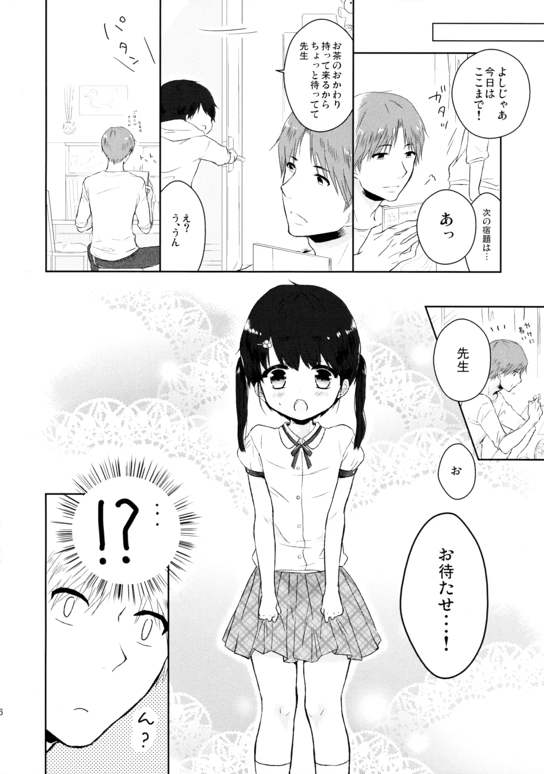 [Midoriiro] Yasashii Sensei no Kouryaku Houhou Fhentai - Page 7