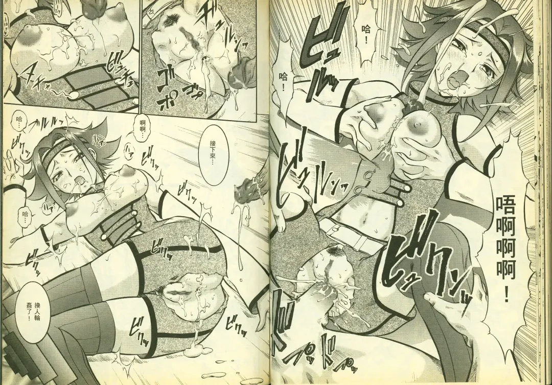 [Mizuno Poppo - Pierre Norano - Yukkyun] 反逆的魯魯修1 Fhentai - Page 30