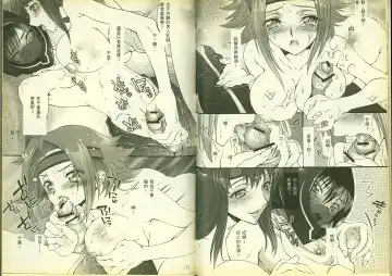 [Mizuno Poppo - Pierre Norano - Yukkyun] 反逆的魯魯修1 Fhentai - Page 12