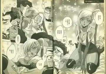 [Mizuno Poppo - Pierre Norano - Yukkyun] 反逆的魯魯修1 Fhentai - Page 18