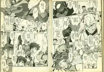 [Mizuno Poppo - Pierre Norano - Yukkyun] 反逆的魯魯修1 Fhentai - Page 23