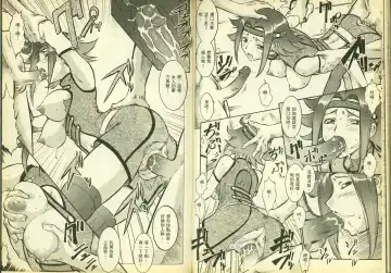 [Mizuno Poppo - Pierre Norano - Yukkyun] 反逆的魯魯修1 Fhentai - Page 26