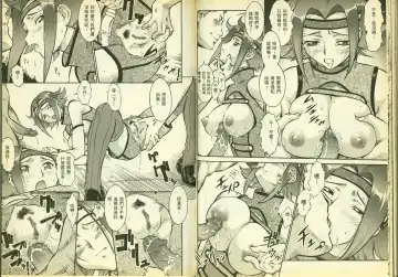 [Mizuno Poppo - Pierre Norano - Yukkyun] 反逆的魯魯修1 Fhentai - Page 28