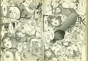 [Mizuno Poppo - Pierre Norano - Yukkyun] 反逆的魯魯修1 Fhentai - Page 29