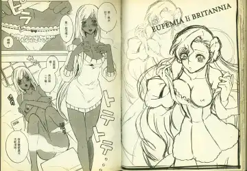 [Mizuno Poppo - Pierre Norano - Yukkyun] 反逆的魯魯修1 Fhentai - Page 39