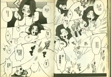 [Mizuno Poppo - Pierre Norano - Yukkyun] 反逆的魯魯修1 Fhentai - Page 43