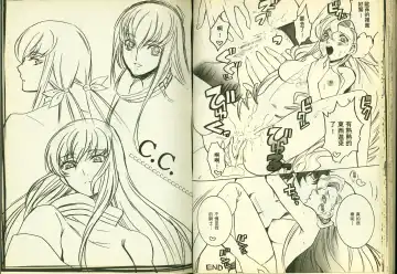 [Mizuno Poppo - Pierre Norano - Yukkyun] 反逆的魯魯修1 Fhentai - Page 45