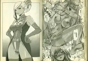 [Mizuno Poppo - Pierre Norano - Yukkyun] 反逆的魯魯修1 Fhentai - Page 49