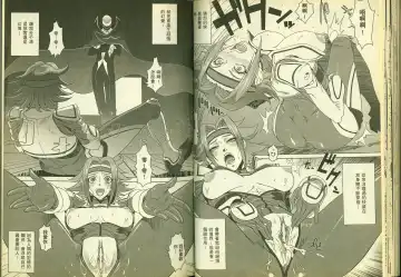 [Mizuno Poppo - Pierre Norano - Yukkyun] 反逆的魯魯修1 Fhentai - Page 52