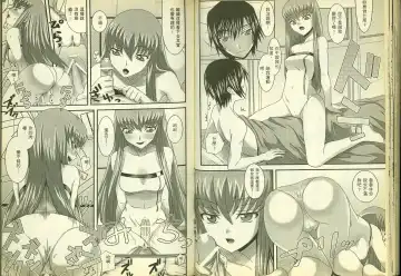 [Mizuno Poppo - Pierre Norano - Yukkyun] 反逆的魯魯修1 Fhentai - Page 57