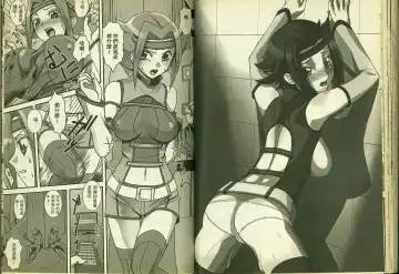 [Mizuno Poppo - Pierre Norano - Yukkyun] 反逆的魯魯修1 Fhentai - Page 60