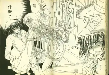 [Mizuno Poppo - Pierre Norano - Yukkyun] 反逆的魯魯修1 Fhentai - Page 71