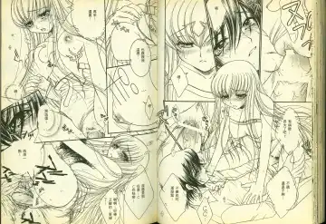 [Mizuno Poppo - Pierre Norano - Yukkyun] 反逆的魯魯修1 Fhentai - Page 73