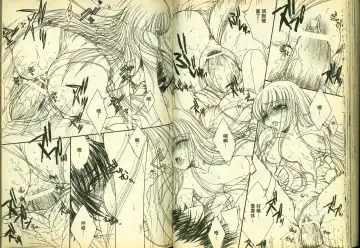 [Mizuno Poppo - Pierre Norano - Yukkyun] 反逆的魯魯修1 Fhentai - Page 74