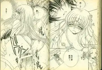 [Mizuno Poppo - Pierre Norano - Yukkyun] 反逆的魯魯修1 Fhentai - Page 75