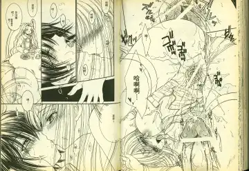 [Mizuno Poppo - Pierre Norano - Yukkyun] 反逆的魯魯修1 Fhentai - Page 76