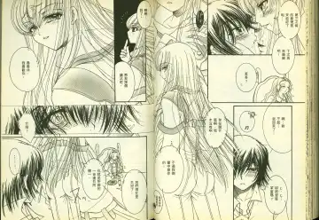 [Mizuno Poppo - Pierre Norano - Yukkyun] 反逆的魯魯修1 Fhentai - Page 77