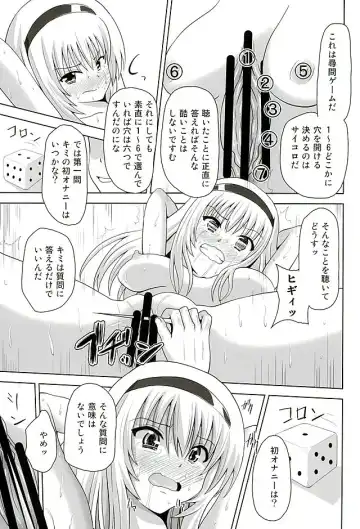 [Akadama] Kurohon Fhentai - Page 10