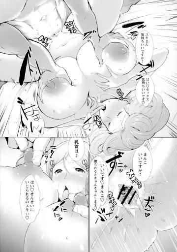 [Sasaki Maru] Torokeru Chinyuu Fhentai - Page 194