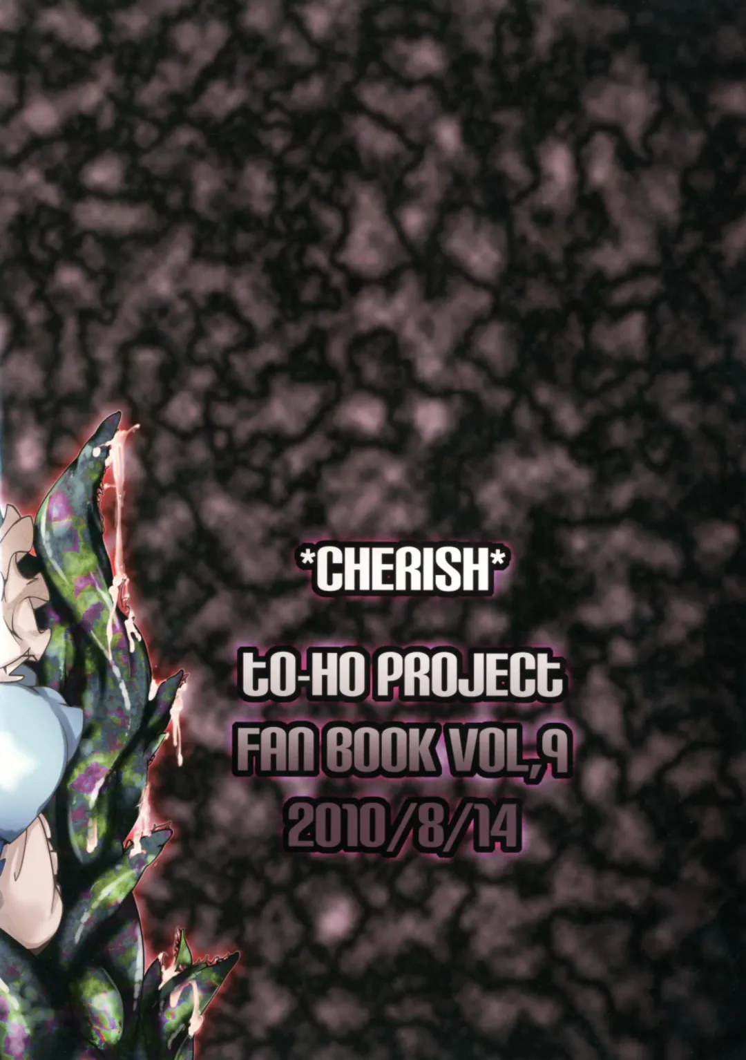 [Nishimura Nike] Shokuzai -Yuyukan 3- Fhentai - Page 23