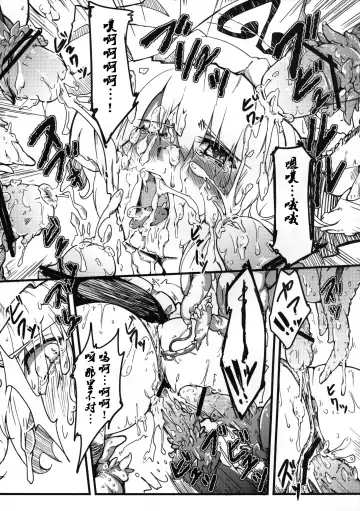 [Nishimura Nike] Shokuzai -Yuyukan 3- Fhentai - Page 18