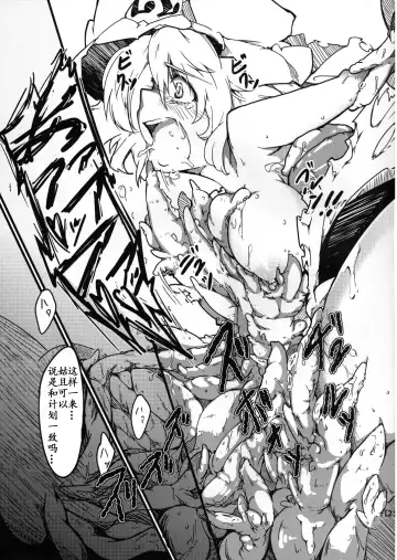 [Nishimura Nike] Shokuzai -Yuyukan 3- Fhentai - Page 21