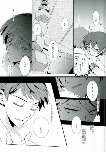 [Shigahara Yuzu] Musaishiki Sokubaku Kou Fhentai - Page 16