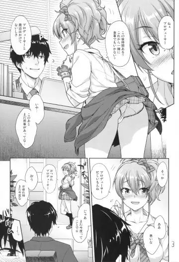 [Shirane Taito] Naisho no Gao Gao Ecchi Fhentai - Page 2