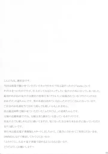 [Kiyomiya Ryo] Works Fhentai - Page 8