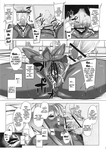 [Otakumin] RARE HINA 3 Fhentai - Page 16