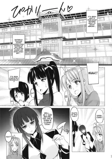 [Otakumin] RARE HINA 3 Fhentai - Page 2