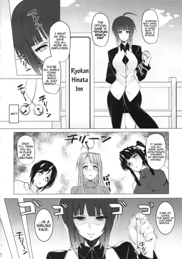 [Otakumin] RARE HINA 3 Fhentai - Page 3