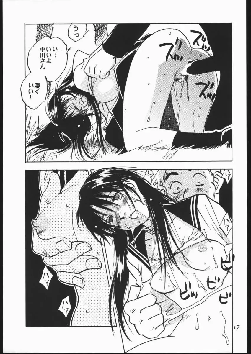 [Iogi Juichi] BATTLE ROYALE 2001 Fhentai - Page 16