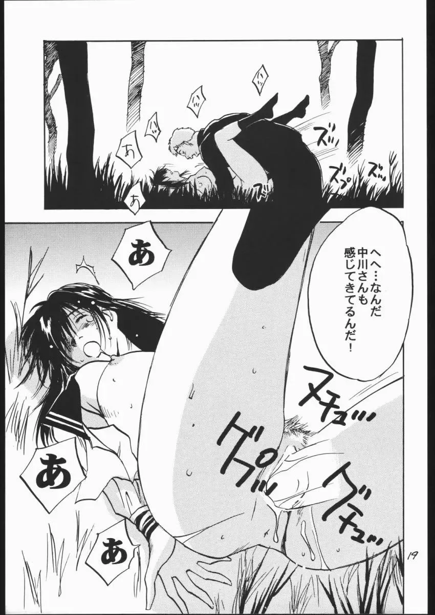 [Iogi Juichi] BATTLE ROYALE 2001 Fhentai - Page 18