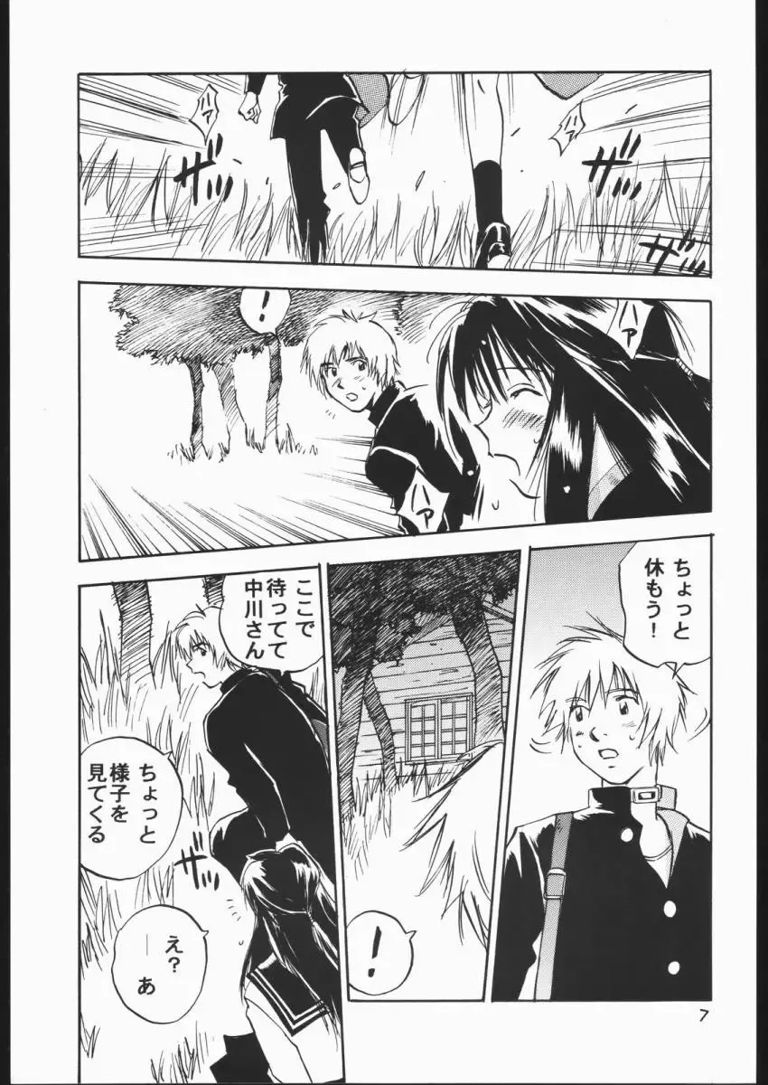 [Iogi Juichi] BATTLE ROYALE 2001 Fhentai - Page 6