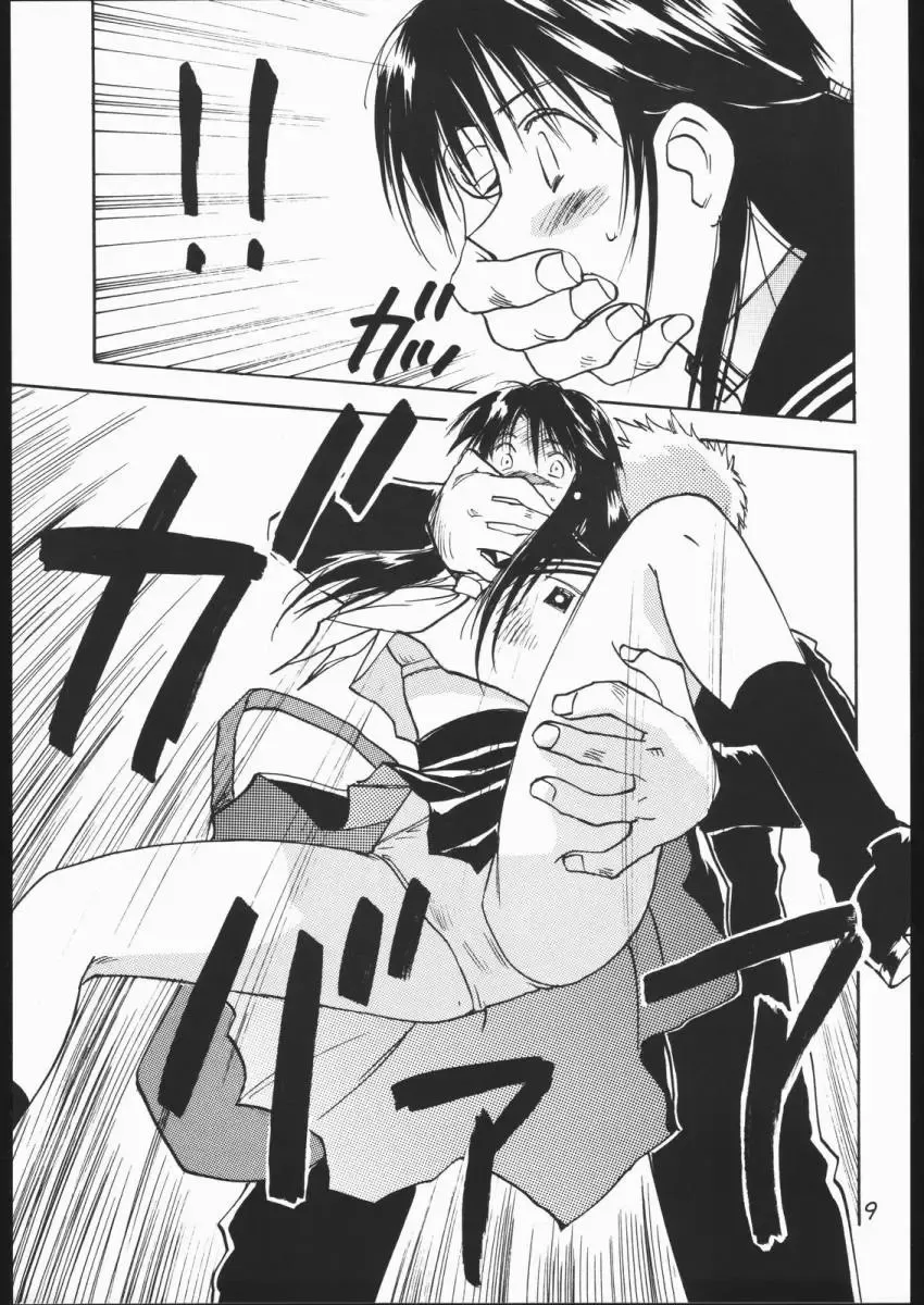 [Iogi Juichi] BATTLE ROYALE 2001 Fhentai - Page 8