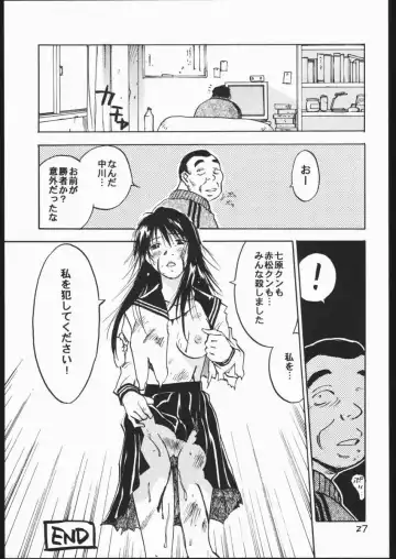 [Iogi Juichi] BATTLE ROYALE 2001 Fhentai - Page 26