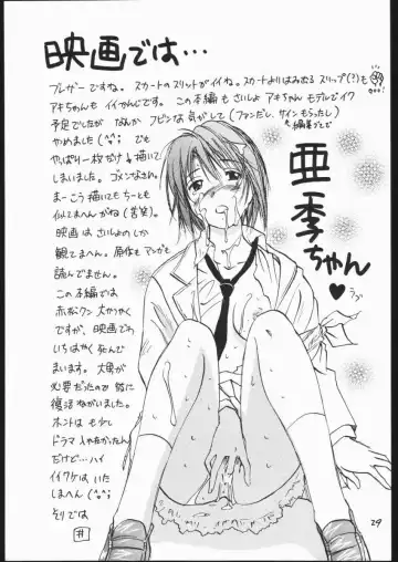 [Iogi Juichi] BATTLE ROYALE 2001 Fhentai - Page 28