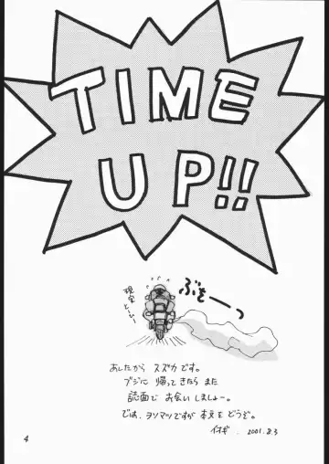 [Iogi Juichi] BATTLE ROYALE 2001 Fhentai - Page 3